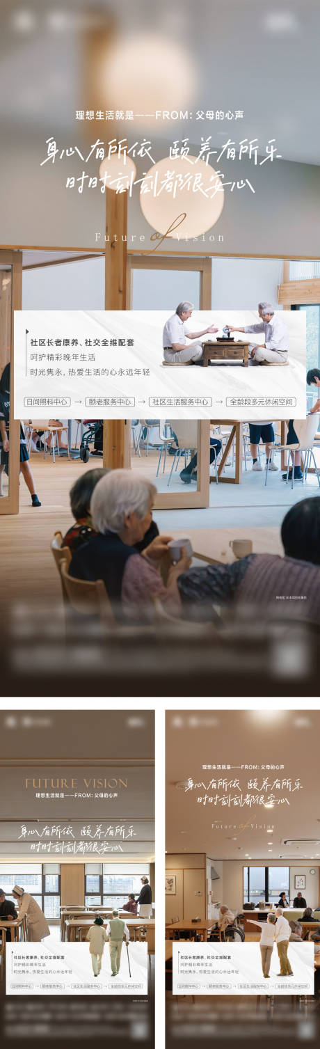 源文件下載【享設計】搜索編號：47800030088251411【價值系列】