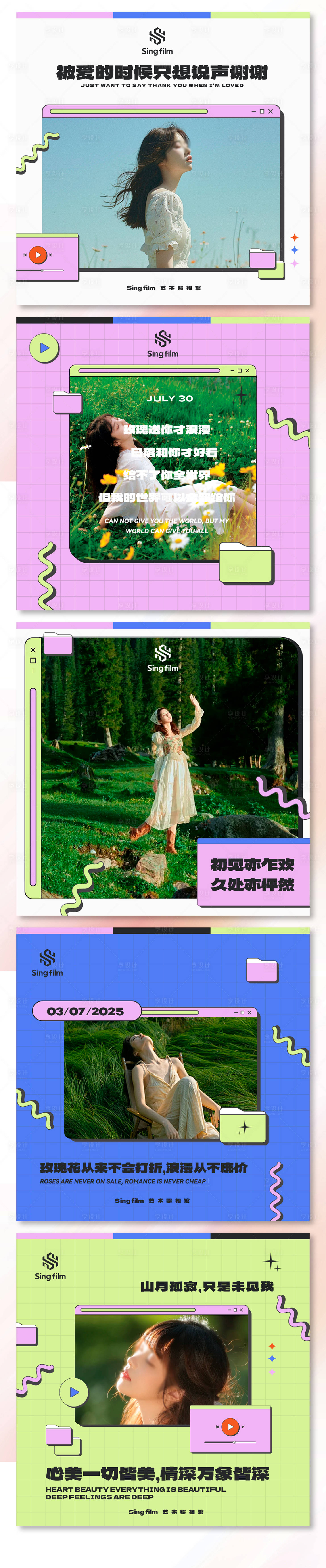 源文件下載【享設計】搜索編號：38830030001516273【照相品牌品宣營銷小紅書海報】