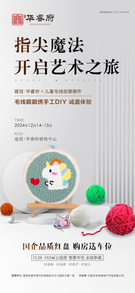 源文件下载【指尖魔法】编号：59570029941891274