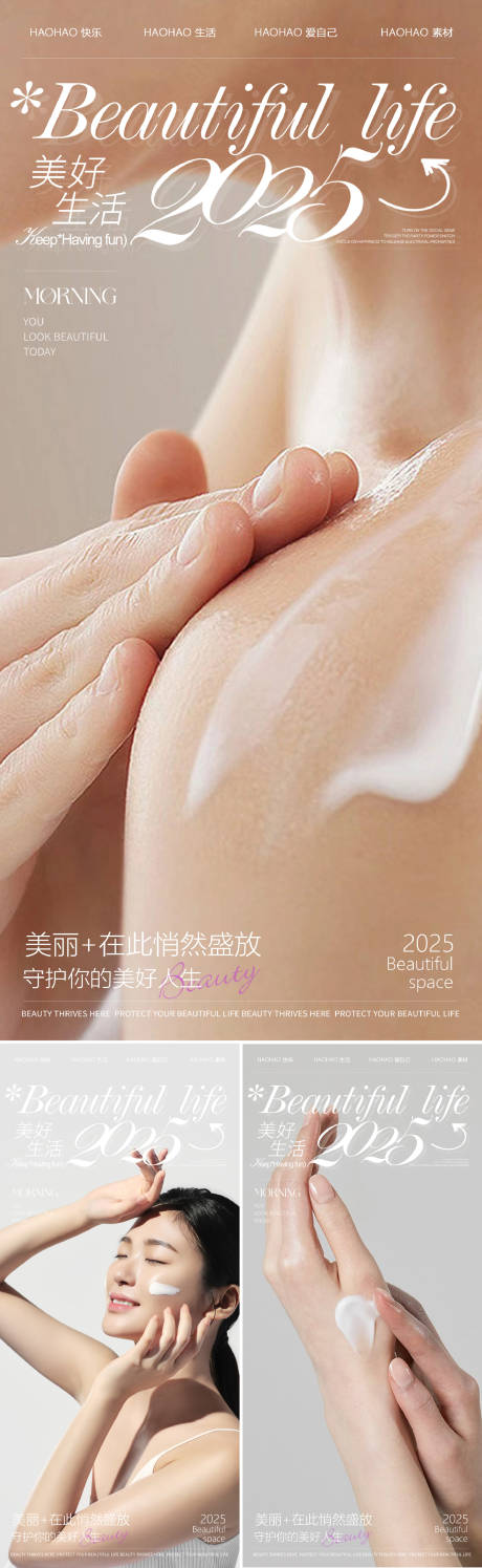 源文件下載【早安圖海報】編號：63950030466357826