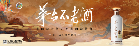 源文件下載【白酒品鑒會主KV】編號：66760029936185289