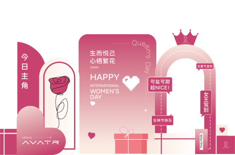 源文件下載【女神節(jié)美陳堆頭】編號(hào)：74250030072993385