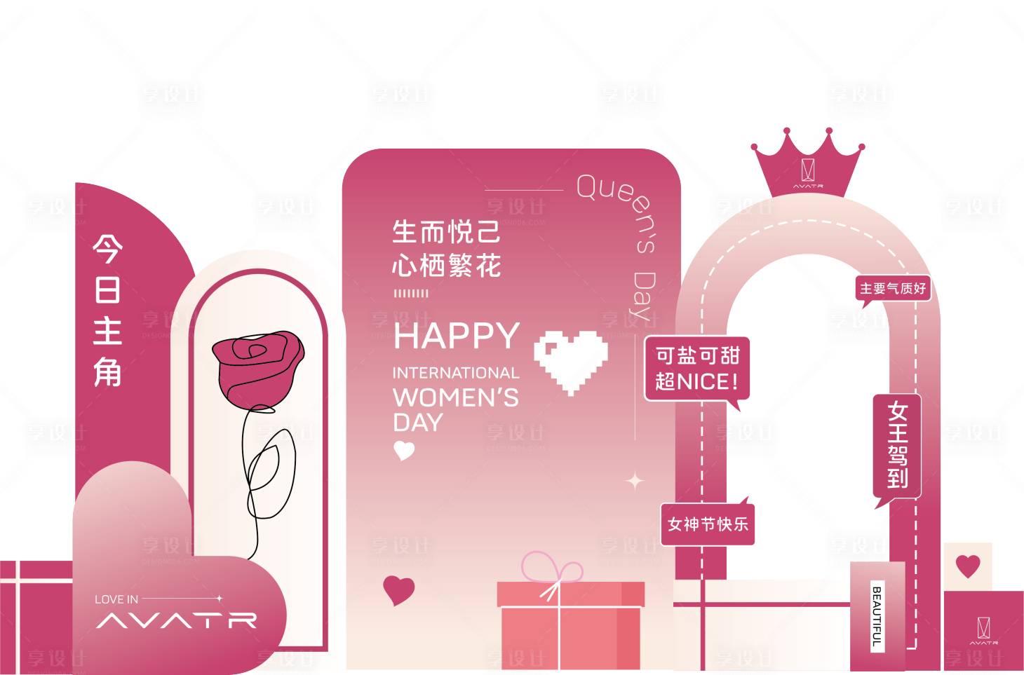 源文件下載【女神節美陳堆頭】編號：74250030072993385