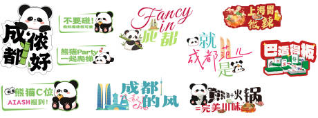 源文件下载【成都手举牌】编号：20480029983071990