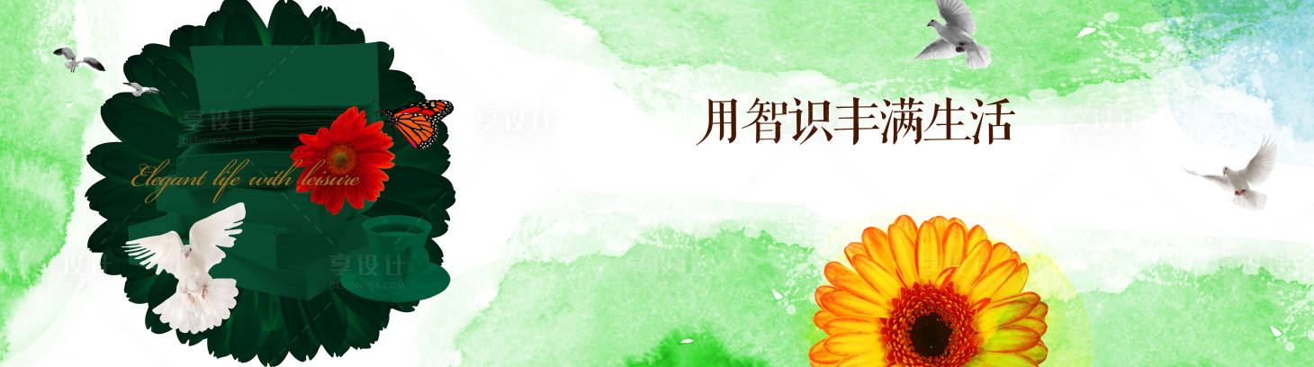 源文件下載【地產戶外價值點海報展板】編號：69370030088954905