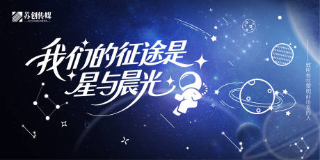 源文件下載【享設(shè)計(jì)】搜索編號(hào)：10020030351138892【54青年節(jié)活動(dòng)背景板】
