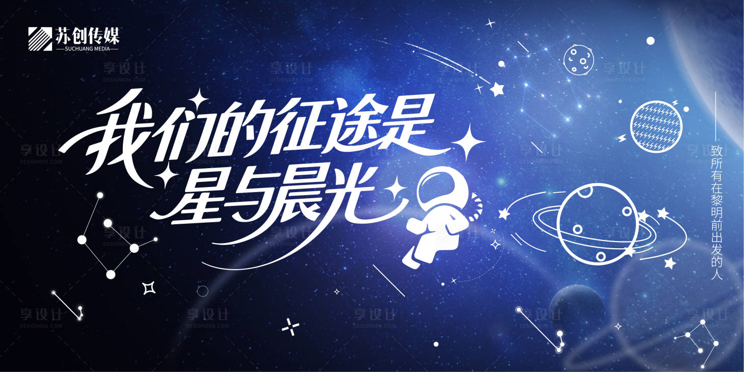 源文件下載【享設計】搜索編號：10020030351138892【54青年節(jié)活動背景板】