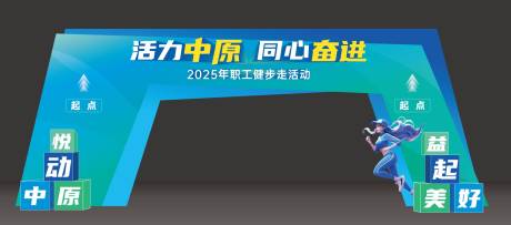 源文件下载【运动会 】编号：34800030228064403