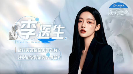 源文件下载【享设计】搜索编号：49700030111789373【以美之名】