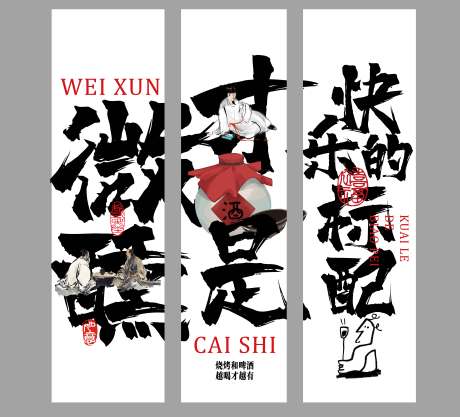 源文件下载【享设计】搜索编号：52580030279778708【酒馆饮品促销活动吊幔】