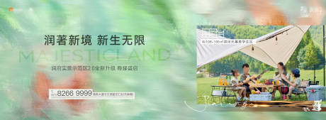 源文件下载【示范区主形象】编号：42160029971545107