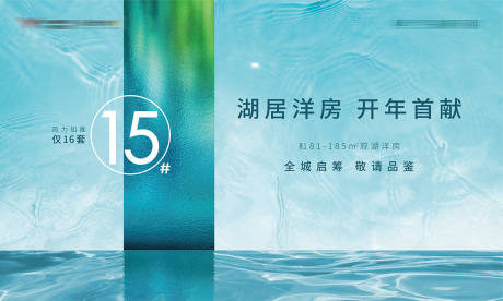 源文件下载【享设计】搜索编号：95510030241768815【加推桁架】