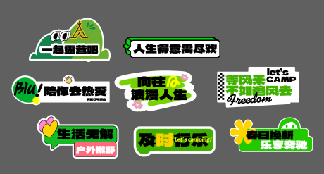 源文件下载【春季汽车活动手举牌】编号：27970030217507354