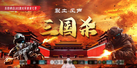 源文件下载【真人cs】编号：42680030179397514