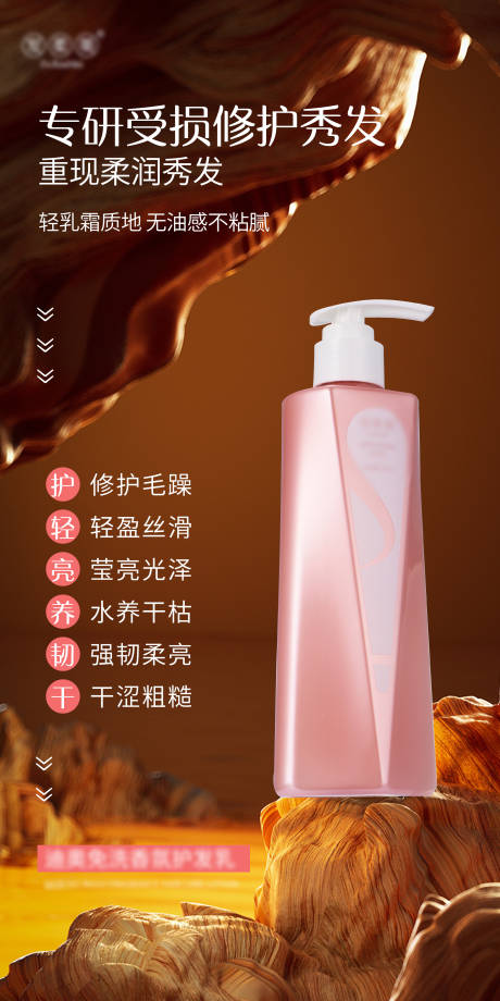 源文件下载【享设计】搜索编号：45100030257344710【发膜海报】