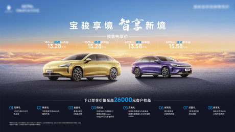 源文件下载【宝骏享境主K】编号：81540030153497970