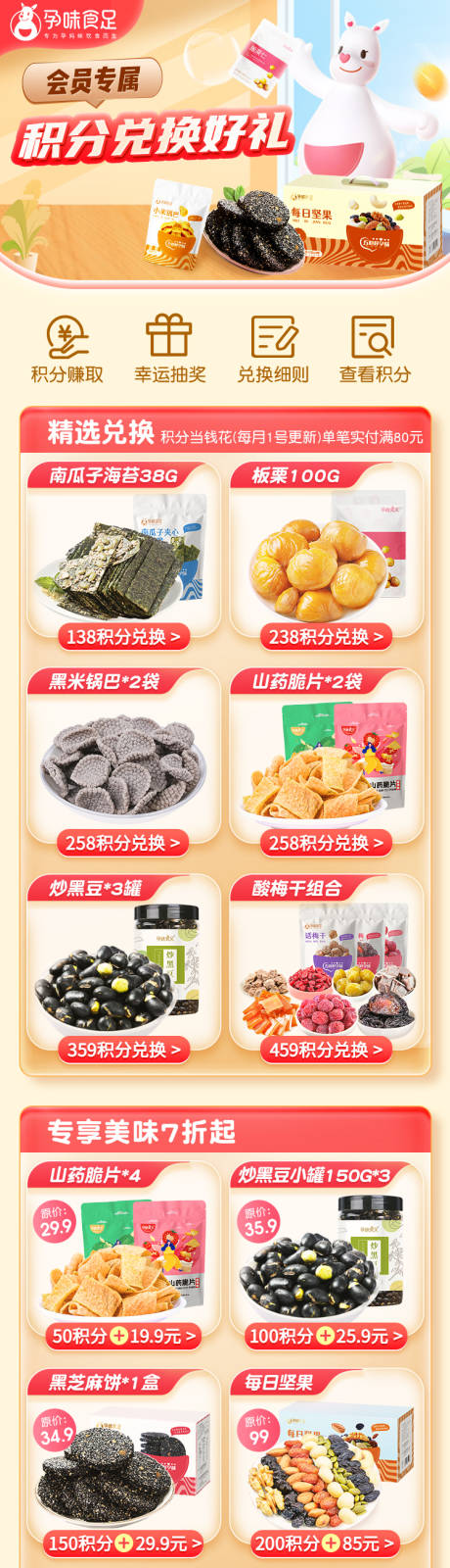源文件下載【享設計】搜索編號：90260030082028353【會員兌換好禮】