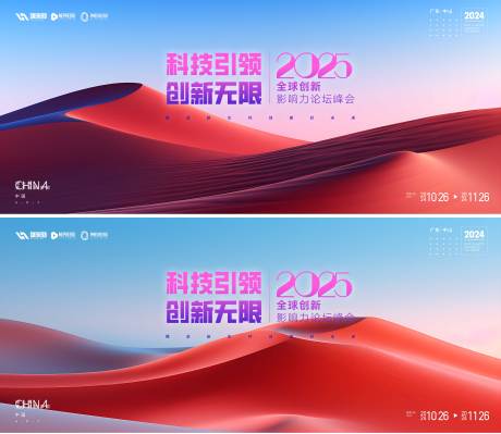 源文件下载【会议  】编号：80430030007841284