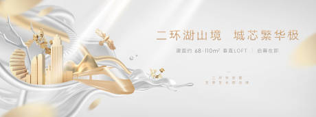 源文件下載【高級灰金地產主形象海報展板】編號：39190030140649230