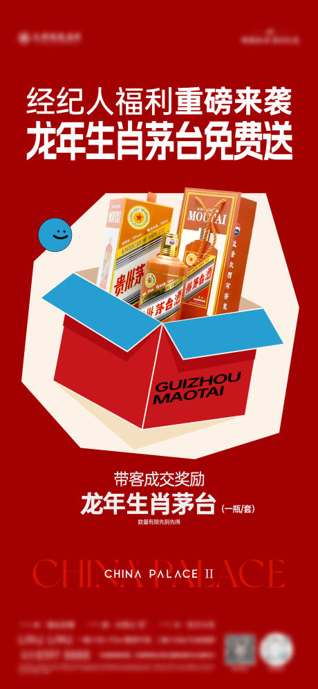源文件下載【經紀人成交獎勵】編號：91180030296075768