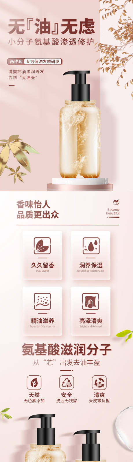 源文件下载【详情页】编号：11000030008258215