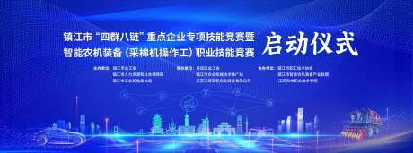 源文件下载【技能比武竞赛桁架】编号：99470030391298992