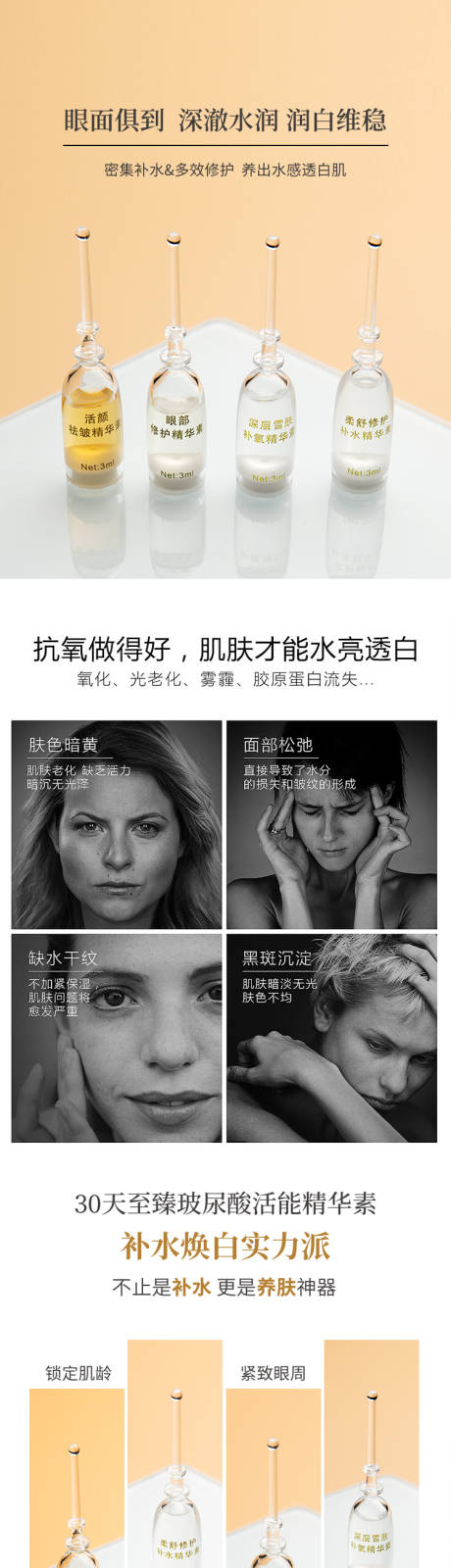 源文件下载【精华详情页】编号：31100030476772143