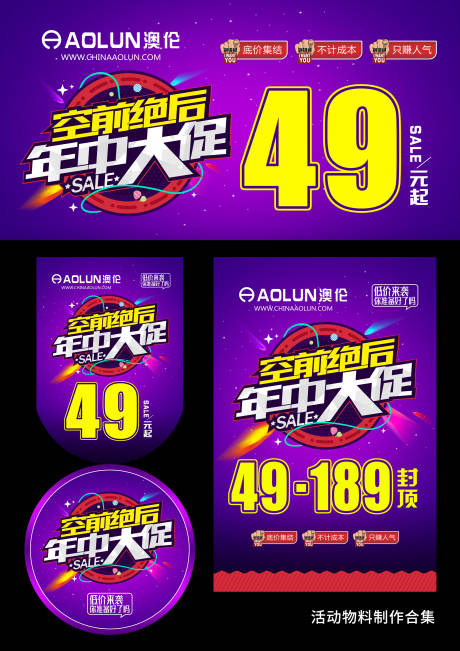 源文件下載【享設計】搜索編號：19970029999112197【年中大促】