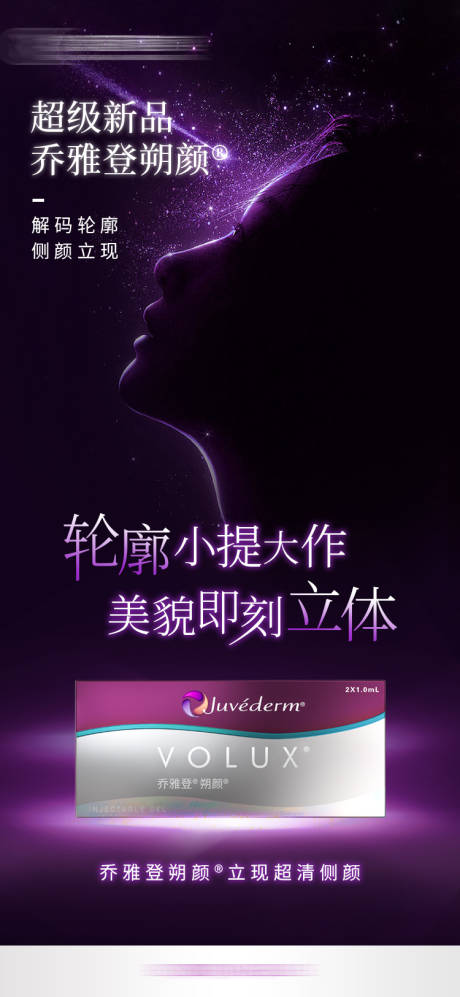 源文件下载【乔雅登朔颜】编号：70750030108026561