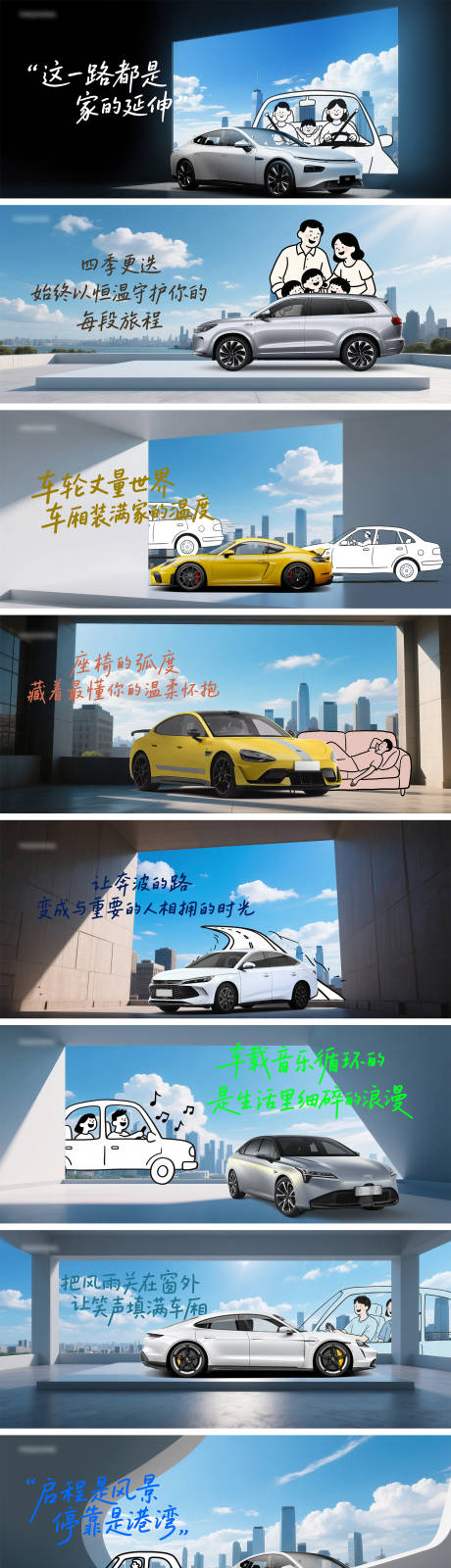 源文件下载【享设计】搜索编号：61130030462856211【城市简笔画建筑系列】