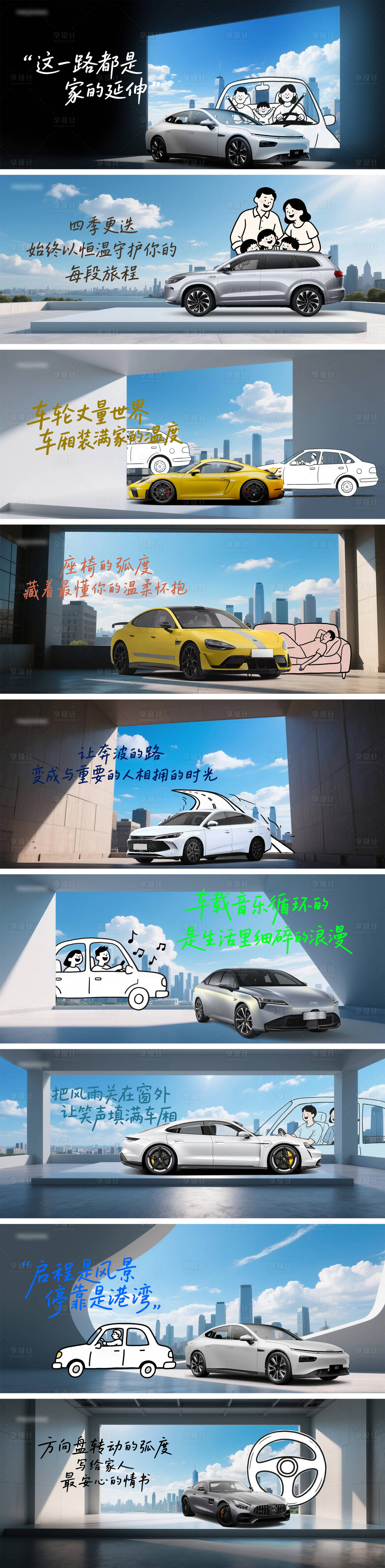 源文件下載【享設(shè)計(jì)】搜索編號(hào)：61130030462856211【城市簡(jiǎn)筆畫建筑系列】