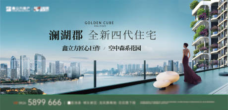 源文件下载【地产主画面】编号：58350030471382023