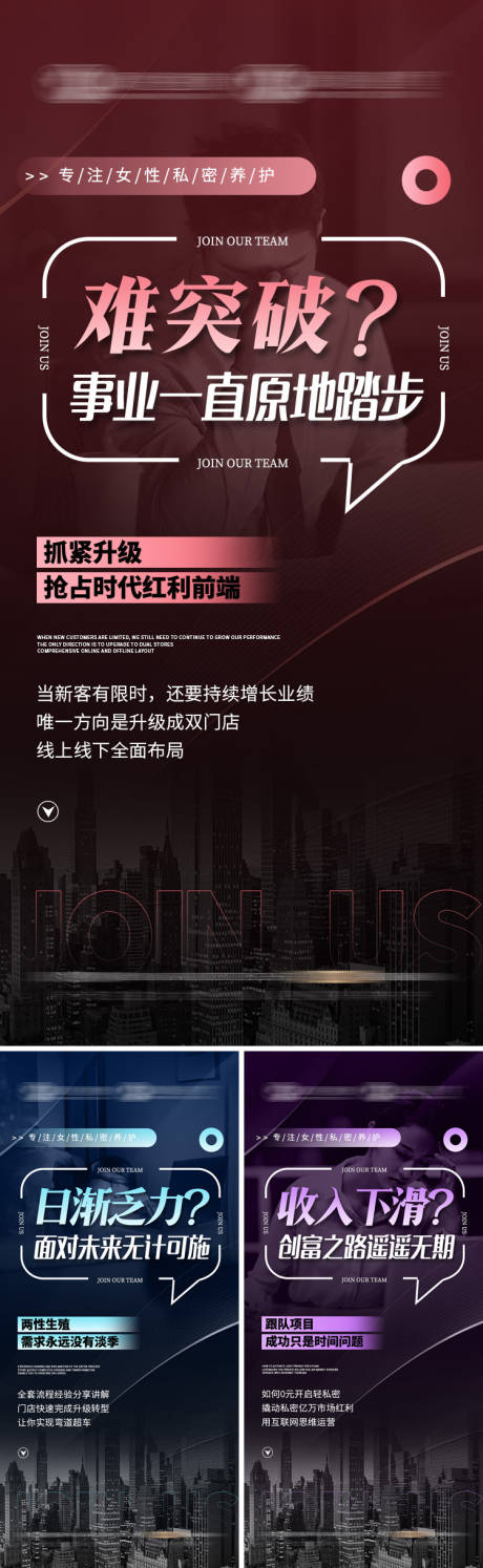 源文件下载【招商海报】编号：52520030128315163