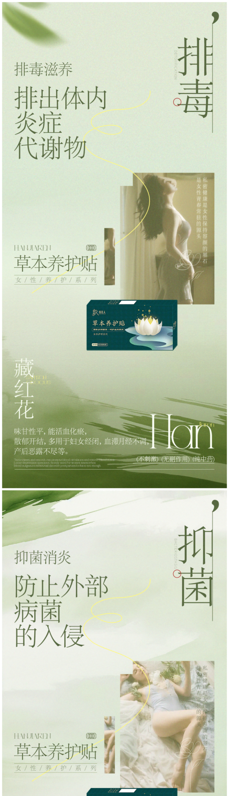 源文件下载【产品海报】编号：62860029963891272