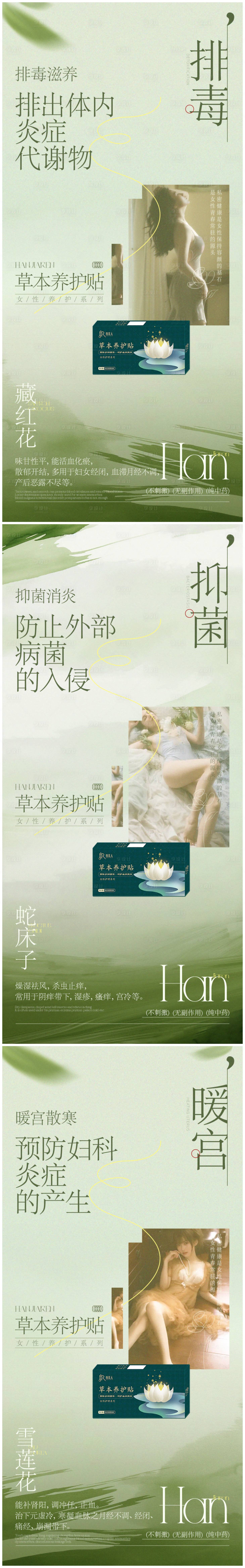 源文件下載【享設計】搜索編號：62860029963891272【產品海報】