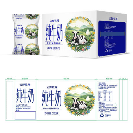 云野牧场纯牛奶包装设计
