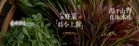 源文件下載【享設計】搜索編號：16990030318573913【餐飲大眾點評新鮮事三連圖】