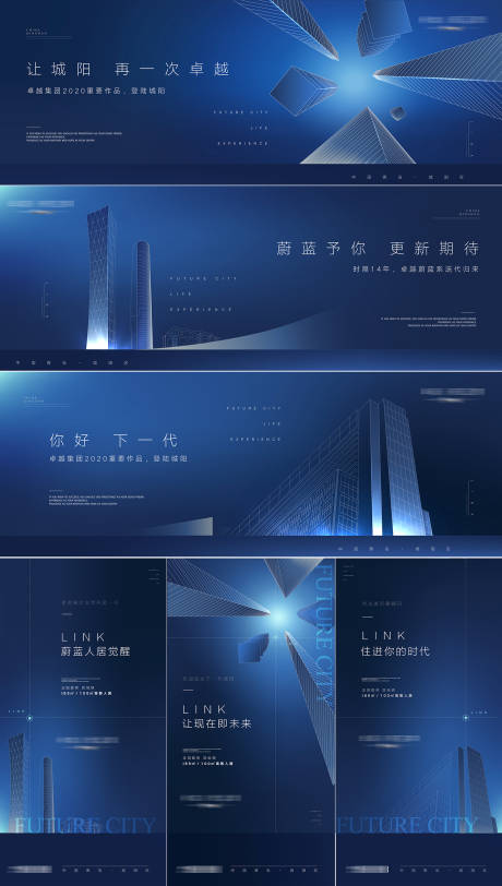 源文件下載【享設計】搜索編號：56390030306264614【主形象背景板】