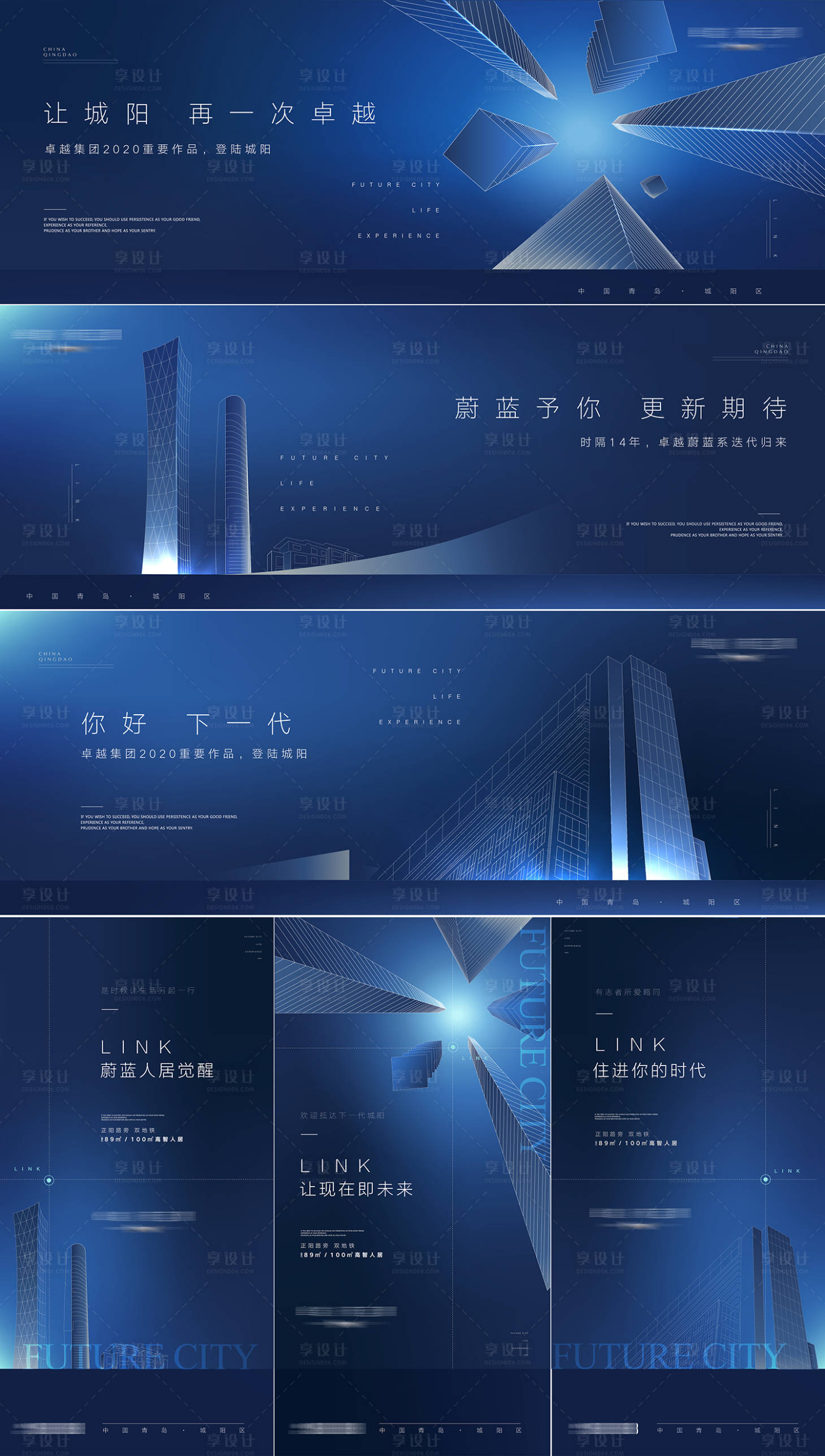 源文件下载【享设计】搜索编号：56390030306264614【主形象背景板】