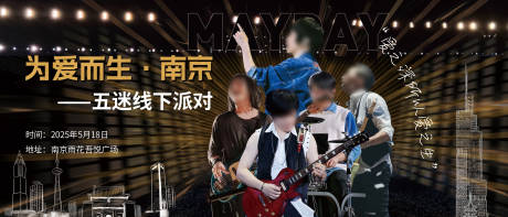 源文件下载【演唱会门票】编号：57150030262802792