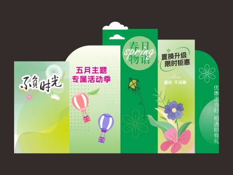 源文件下載【綠色美陳】編號：75630030484614784