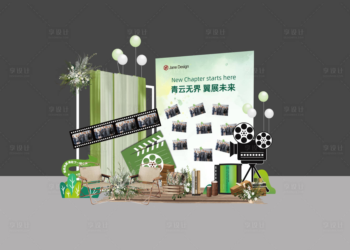 源文件下載【享設(shè)計(jì)】搜索編號：22780030491265851【領(lǐng)導(dǎo)升遷歡送會布置】