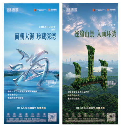 源文件下载【AI山 】编号：44880030204558522
