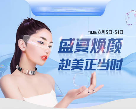 源文件下載【享設計】搜索編號：66980030492553247【院內吊旗設計】
