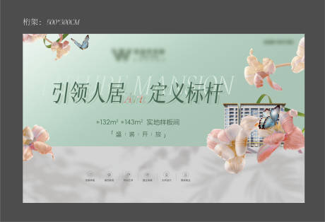 源文件下載【樣板間開放桁架】編號：65740030027182554