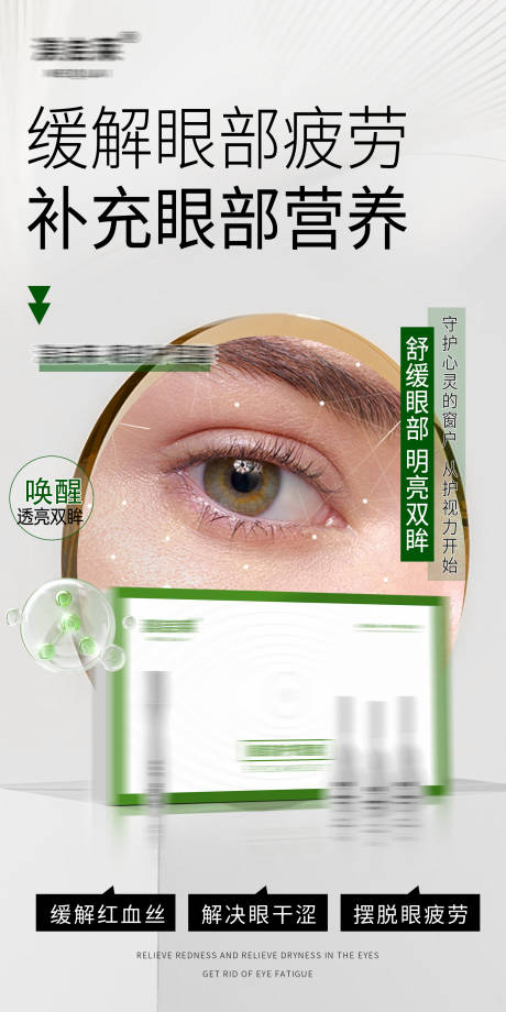 源文件下载【享设计】搜索编号：75140030272449343【套盒海报】