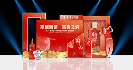 源文件下载【高尔夫活动美陈】编号：38050030469606748