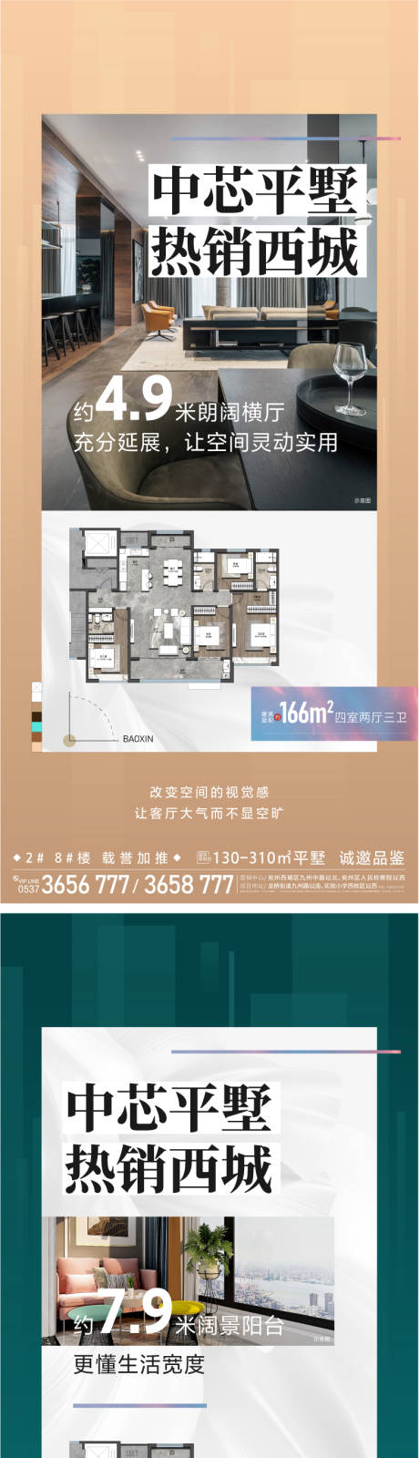 源文件下載【享設計】搜索編號：57210030196643868【價值點】