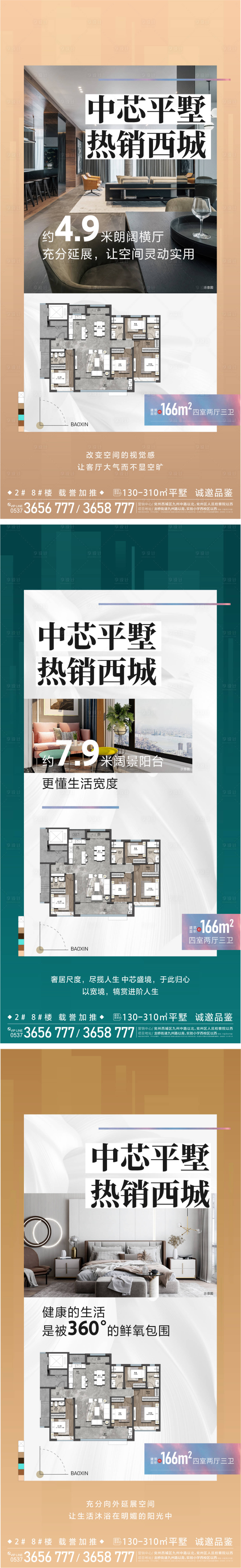 源文件下載【享設計】搜索編號：57210030196643868【價值點】