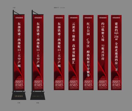 源文件下載【道旗】編號：41920030300635983